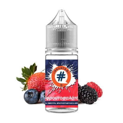 Hashtag Flavor Shot Φρουτοσαλάτα 10/30ml